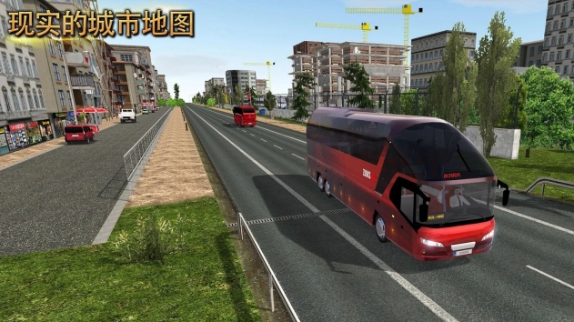 公交车模拟器截图5