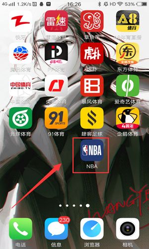 NBA手机软件图标