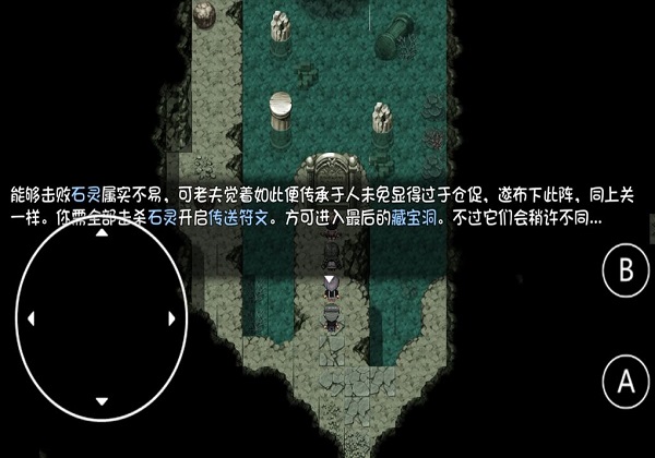 玩家在进入大千世界雷鸣废墟隐藏洞窟后需要清光所有石灵小怪