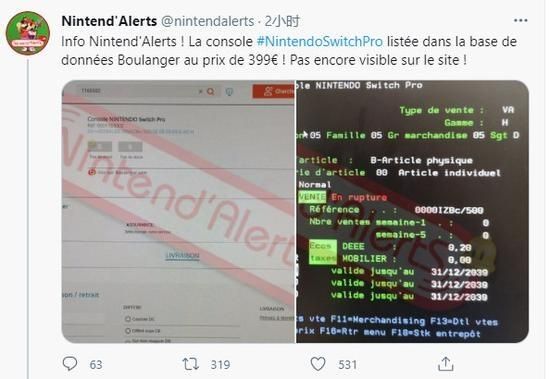 网友发现法国商城后台的switch pro商品信息