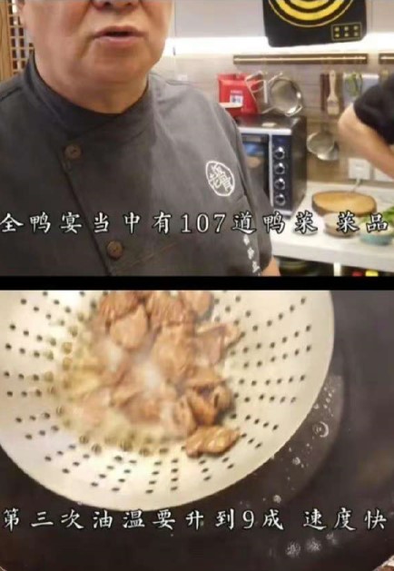 蔬香酥烤鸭